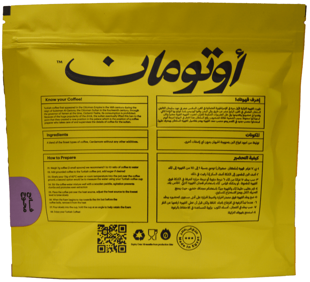 Light Roast with Cardamom - Image 2